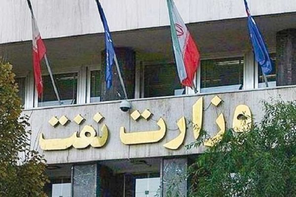 ۱۱مدیر ارشد نفتی در آستانه خداحافظی