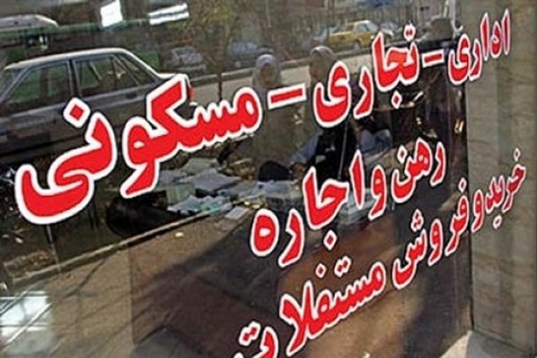 رکورد گرانی مسکن در یک دهه اخیر زده شد