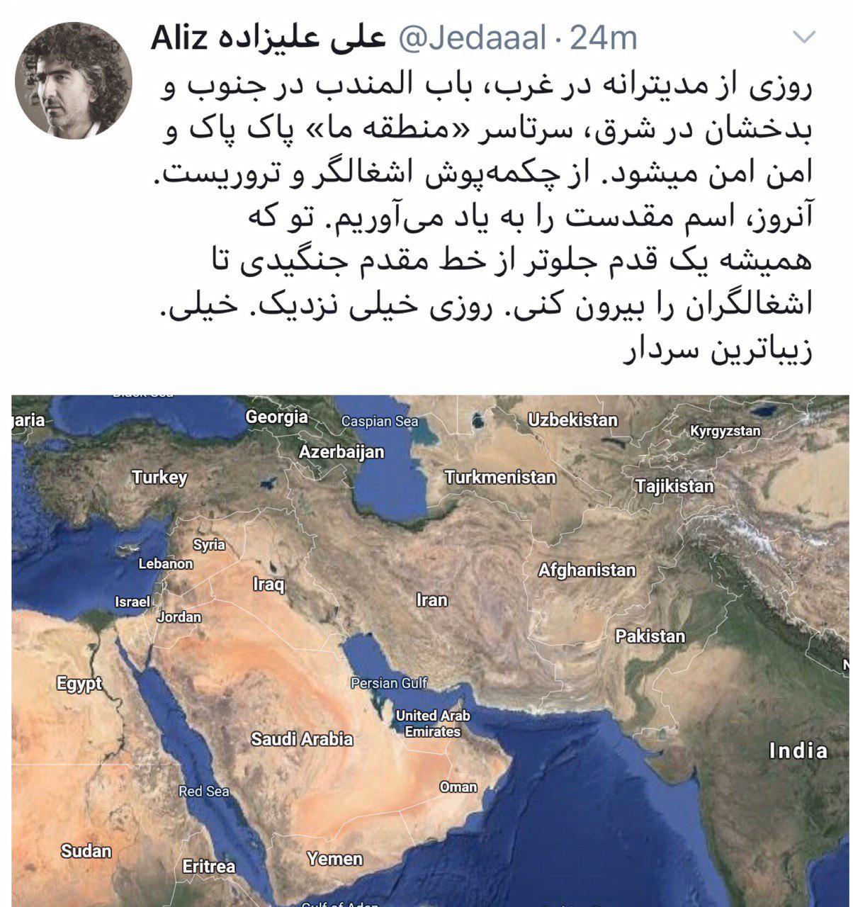 روزی ما هم سفر میکنیم!