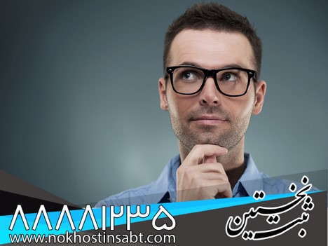 این ۳ مورد را در کسب و کارتان جدی بگیرید تا کمتر ضرر کنید