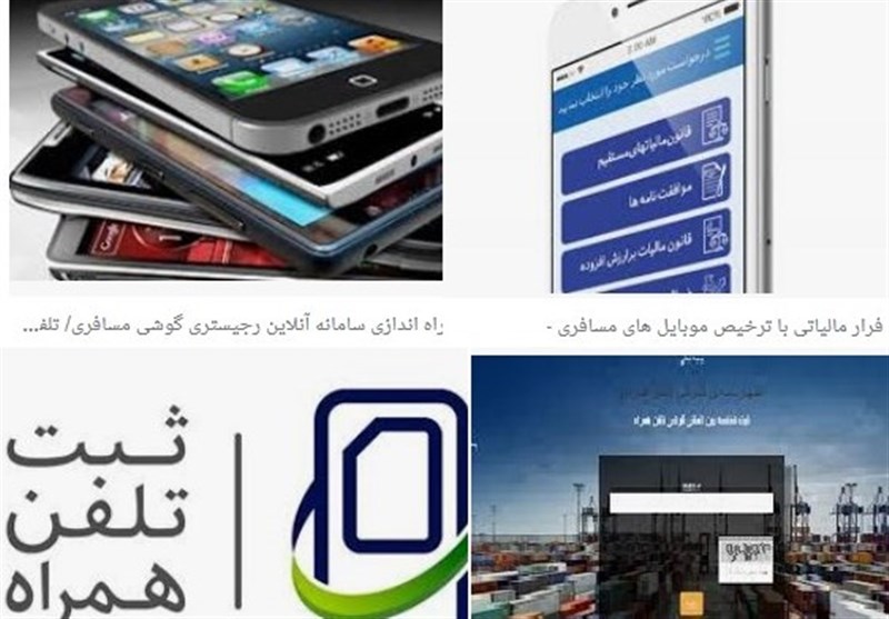 موبایل مسافری از کدام مسیر به فروشندگان خرد می‌رسد + فیلم