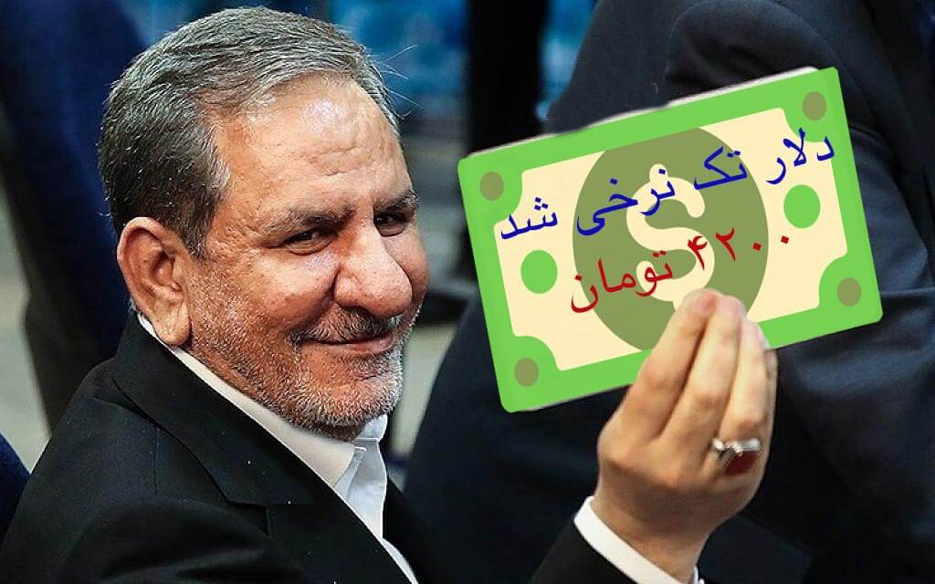 پدیده جهانگیری