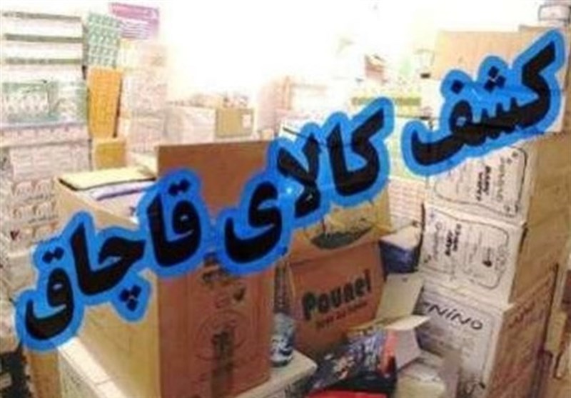 چرا پرونده های کلان قاچاق کالا در هیات مستشاری دیوان و تعزیرات سالها خاک می خورد