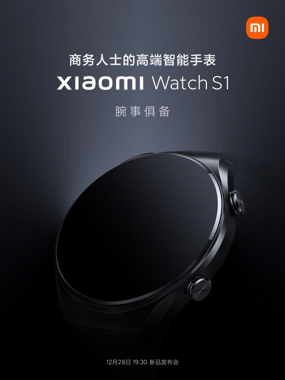 شیائومی طراحی ساعت هوشمند واچ S1 را به نمایش گذاشت