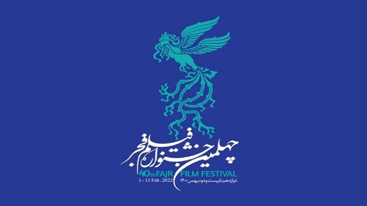 گریه کارگردان فیلم «۲۸۸۸» در نشست خبری + فیلم