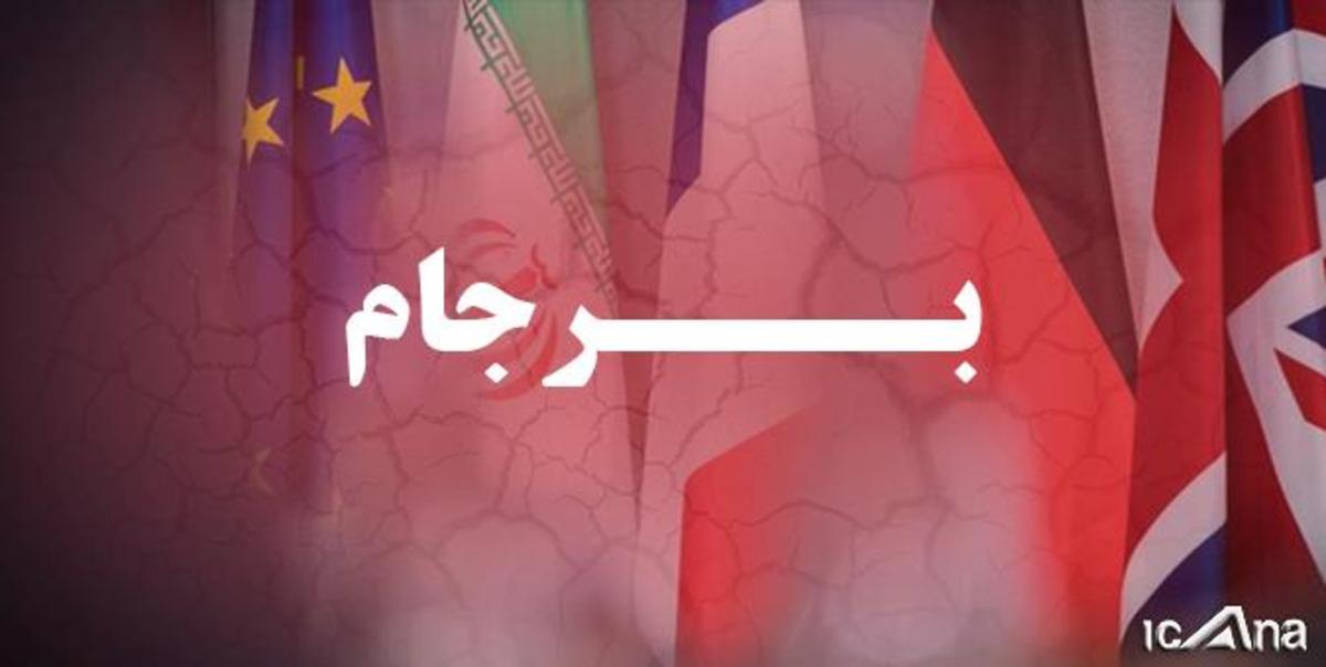 بازی سیاسی در واشنگتن، تصمیم گیری در تهران را دشوار می کند