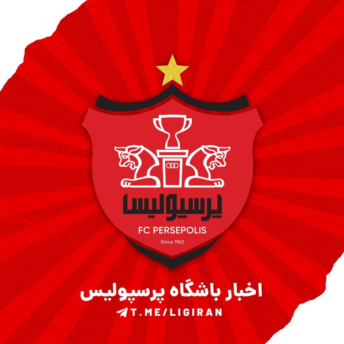 پنجره پرسپوليس باز هم بسته شد!