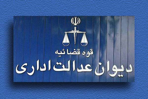 وداع با پُست! آزمونی برای دولت انقلابی