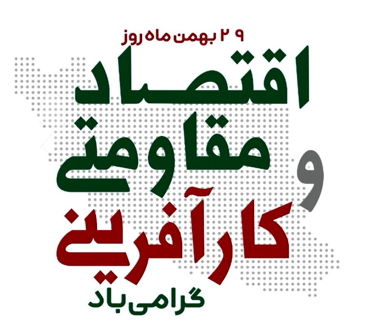 ساخت اولین دستگاه گرانول‌پاش خودکار در کشور/ قیمت سیمان متعادل شد/مصرف فولاد در کشور کاهش یافت