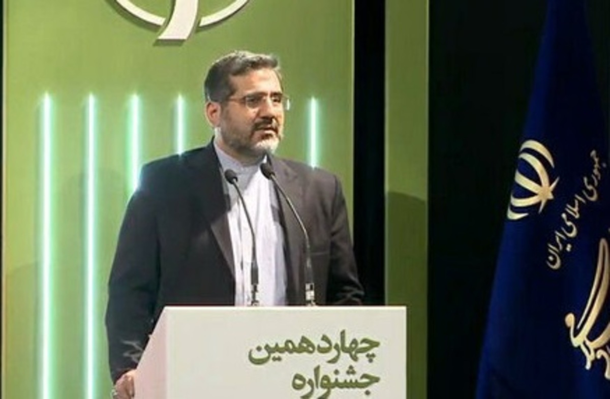 چهاردهمین «تجسمی فجر» به پایان رسید