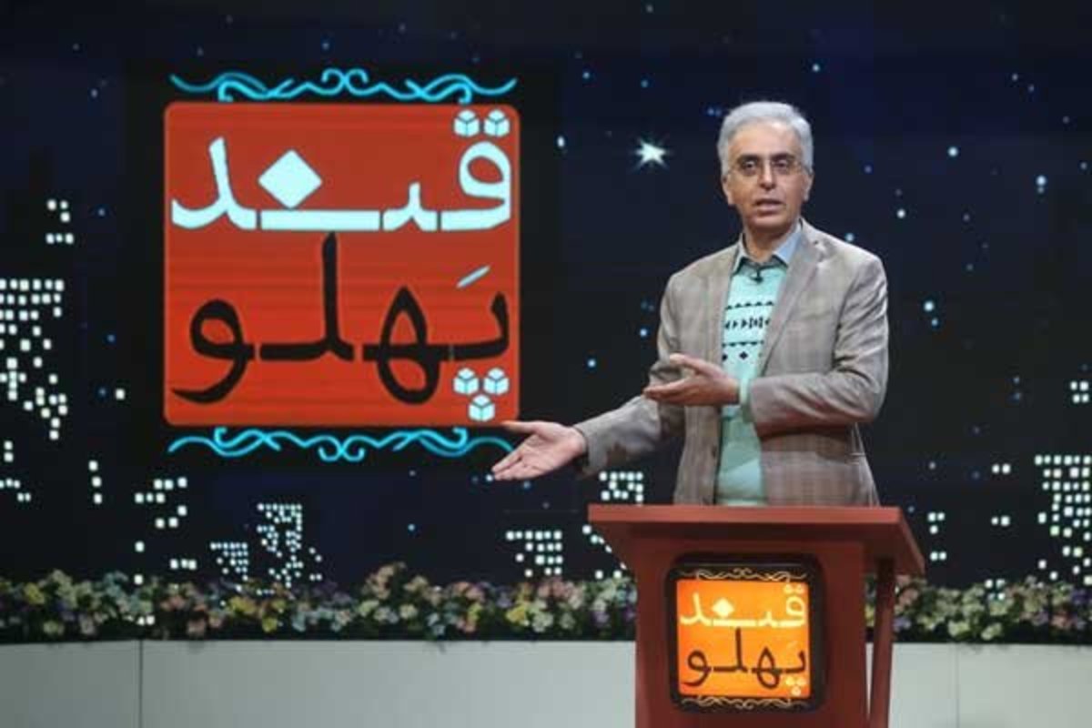 «قند پهلو» ویژه نوروز ۱۴۰۱ کلید خورد/ آغاز دوباره رقابت شاعران