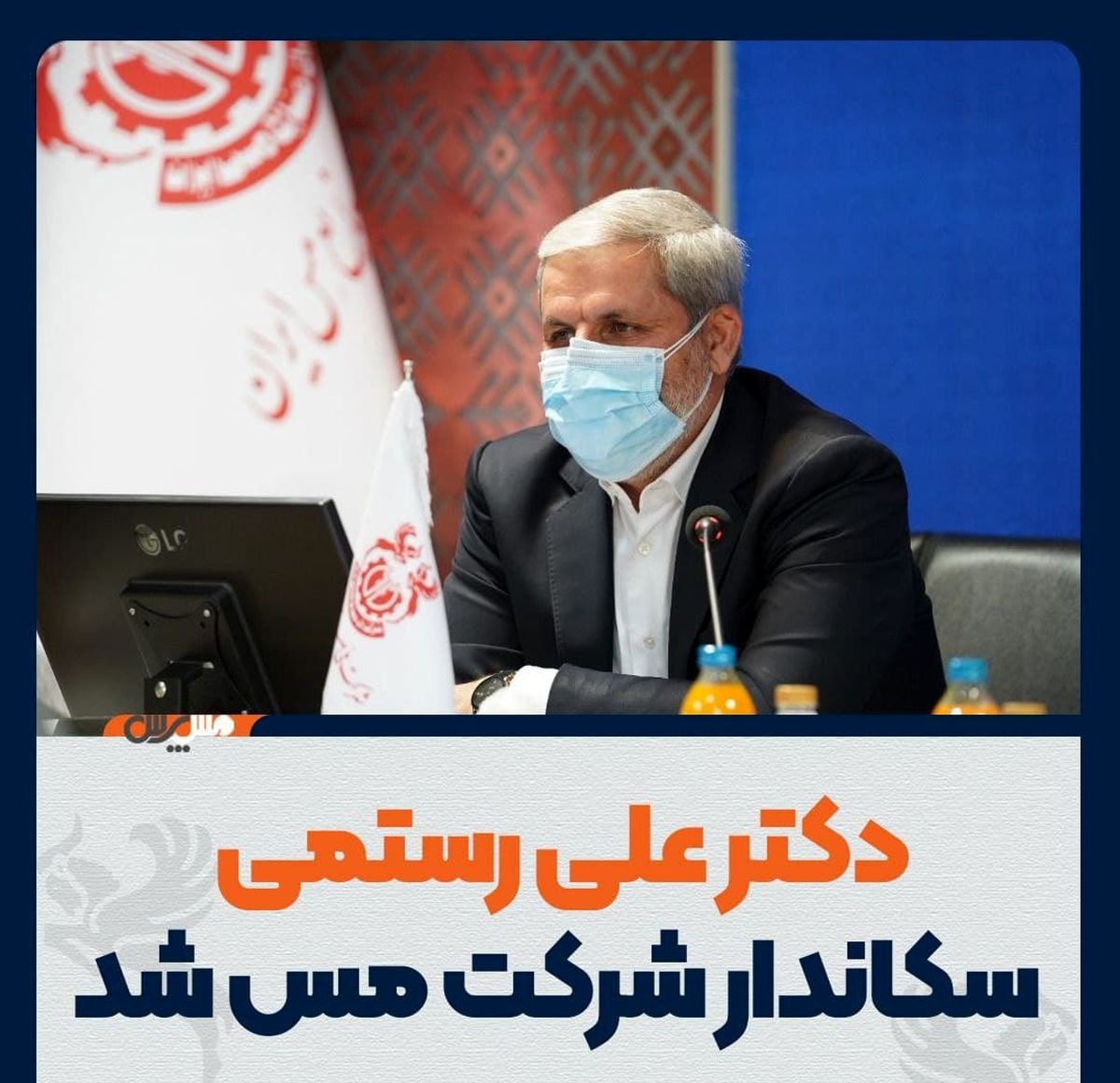 فولاد خراسان هم در هر دو‌ عرصه «مسئولیت اجتماعی» و «تولید فولاد کشور » مجموعه‌ای پر افتخار است