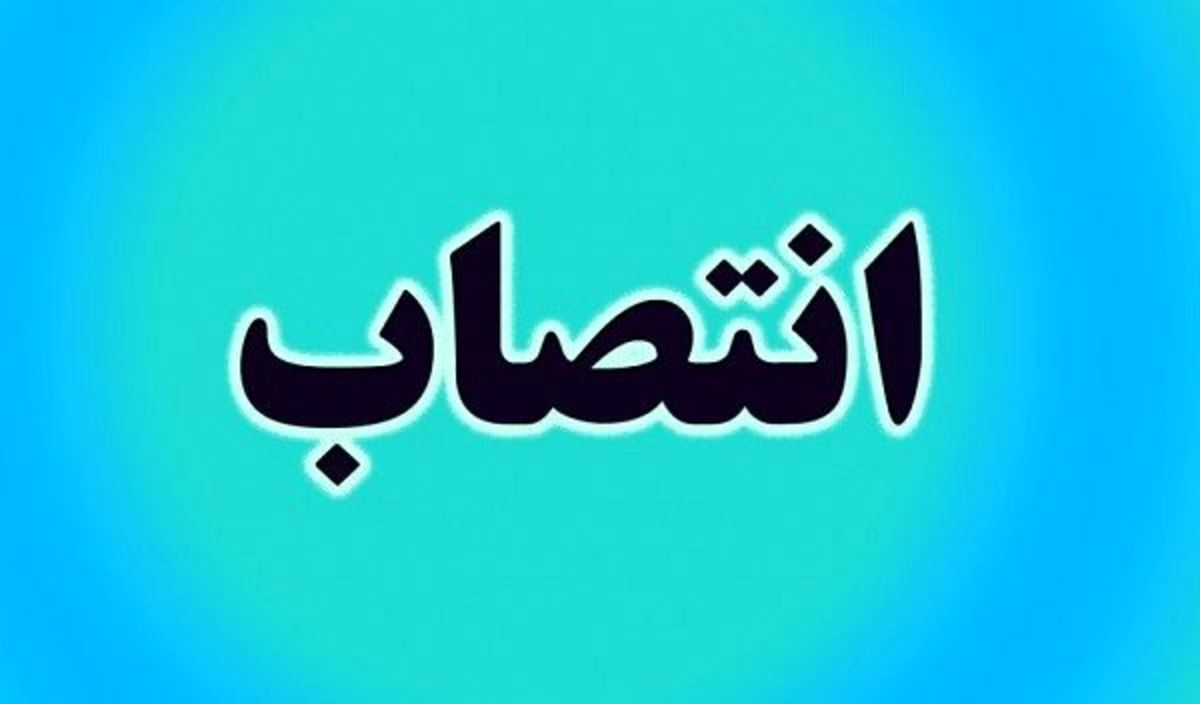 حجت الاسلام حسین جلائی نوبری رئیس دانشکده پیراپزشکی تبریز شد