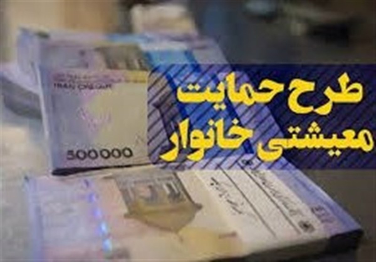 متناسب‌سازی حقوق بازنشستگان لشگری و کشوری در سال ۱۴۰۱ ادامه می‌یابد