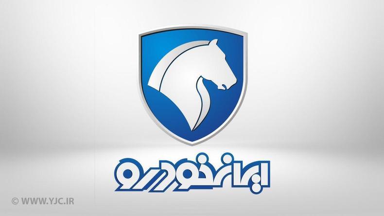 پیش فروش پنج محصول ایران خودرو با موعد تحویل حداکثر یک سال