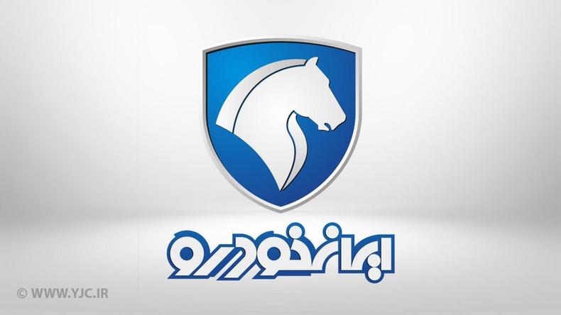 فروش فوری سه محصول ایران خودرو از فردا