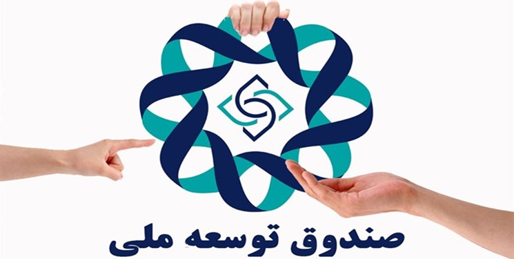 سرنوشت یک میلیارد یورو برداشتی از صندوق توسعه برای مقابله با کرونا چه شد؟