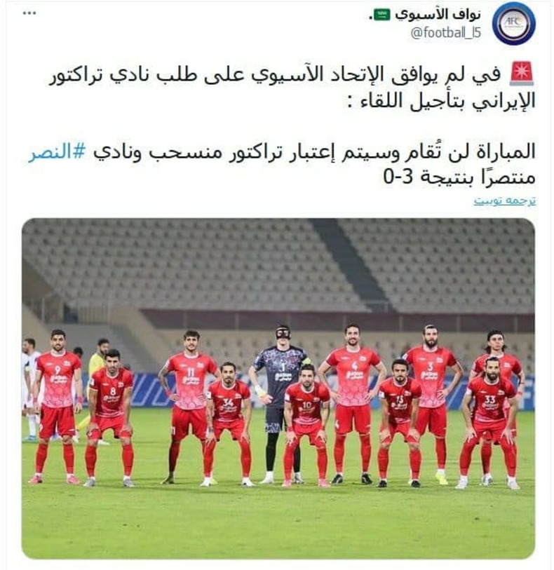 تراکتور مقابل النصر 3 بر صفر بازنده شد