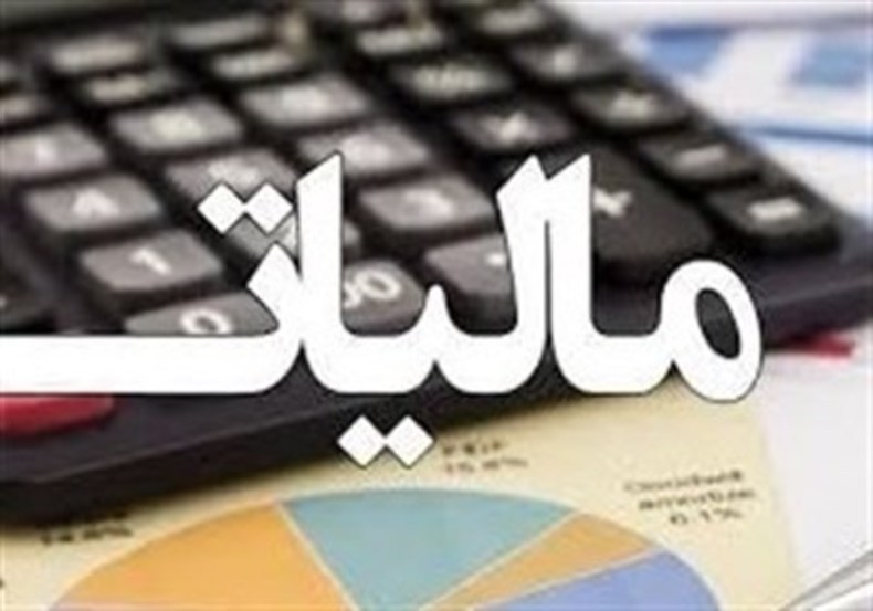 افزایش ۵۰ درصدی نسبت مالیات به تولید ناخالص داخلی