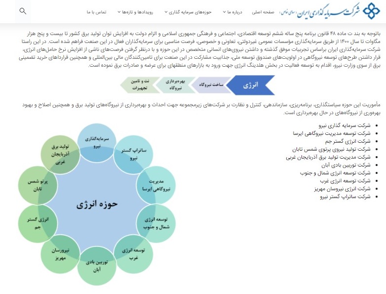 همه اموال و حتی اموالی که به نام خانواده های محکومین پتروشیمی گیت شده باید به بیت المال برگردد