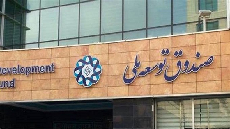 سهم صندوق توسعه ملی از فروش نفت ۲۰ درصد باقی ماند