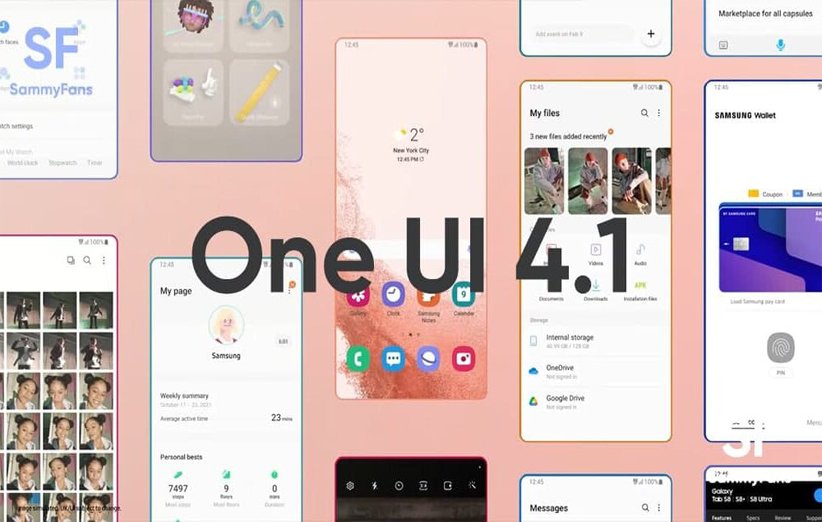 آپدیت One UI 4.1 برای گلکسی A52s، گلکسی A71 5G و S20 فن ادیشن ۴G منتشر شد