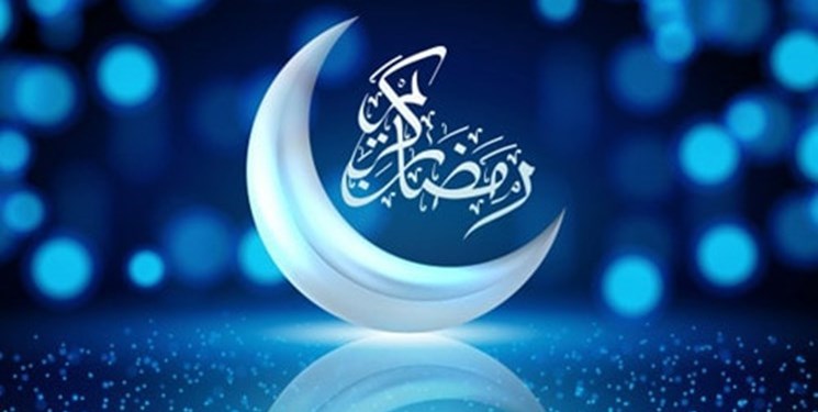 یکشنبه اول ماه مبارک رمضان اعلام شد