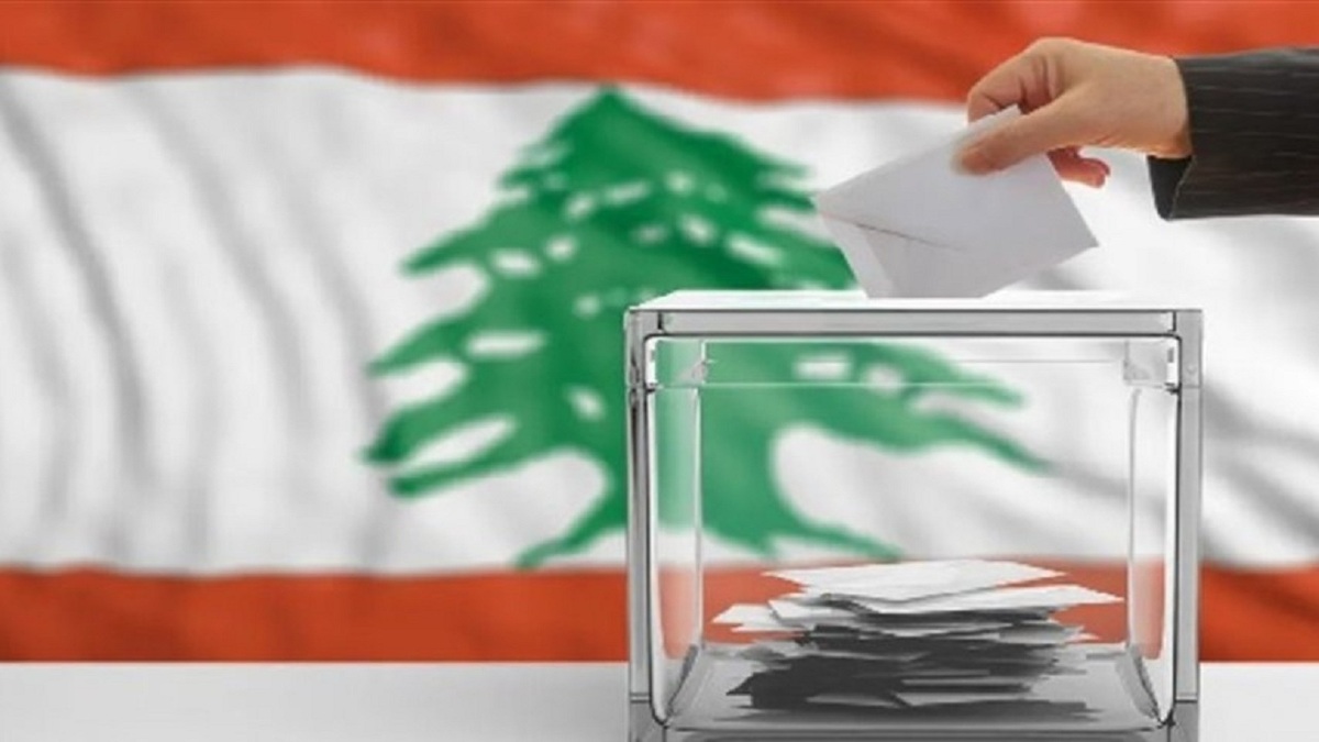 حضور حداکثری در انتخابات پارلمانی لبنان پاسخ به توطئه‌های خارجی است