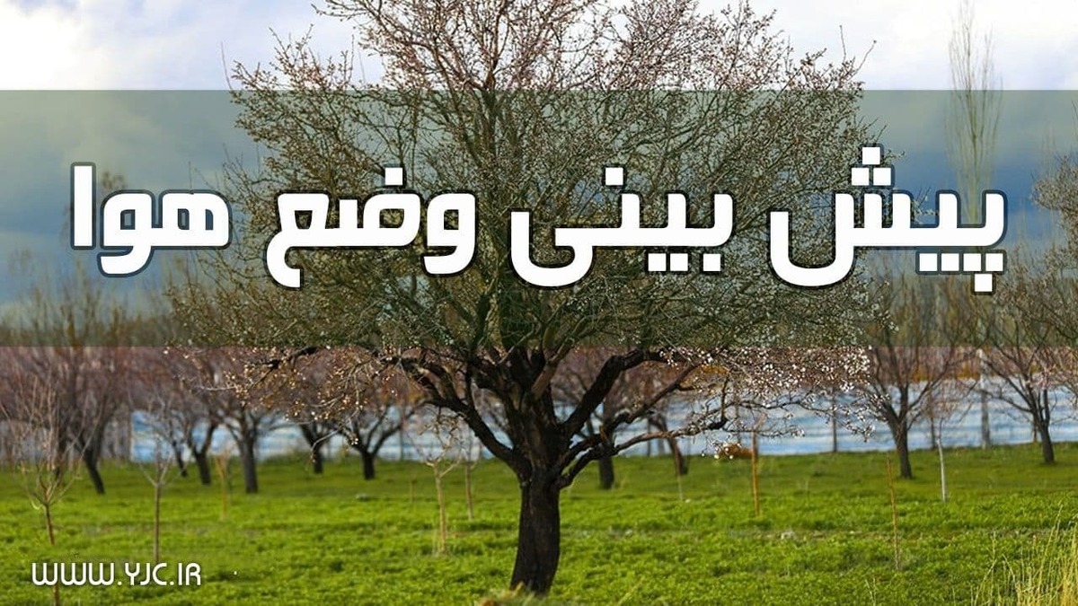 رگبار بهاری باران در برخی مناطق غرب کشور