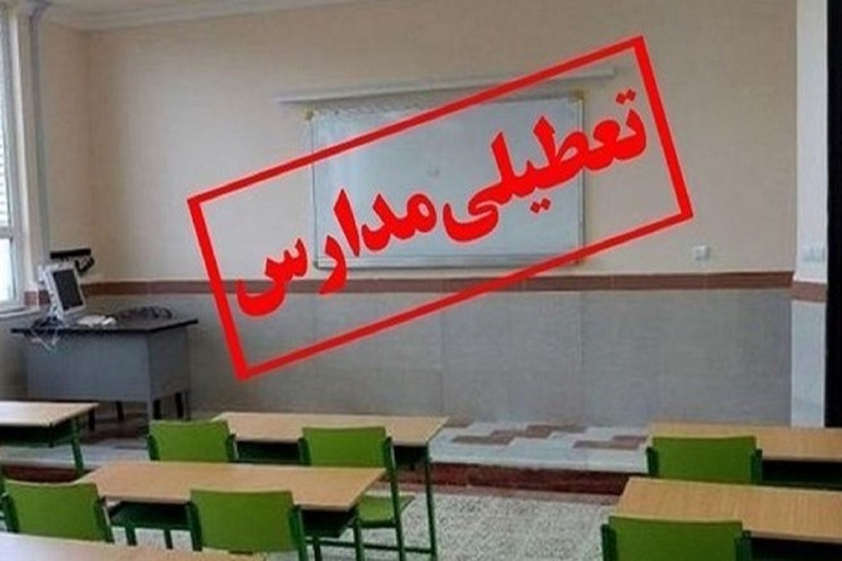 بارش برف مدارس کردستان در روز پنجشنبه را تعطیل کرد
