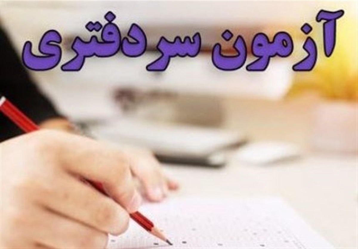 تاکید حقوقدانان بر غیرقانونی بودن ثبت‌نام 