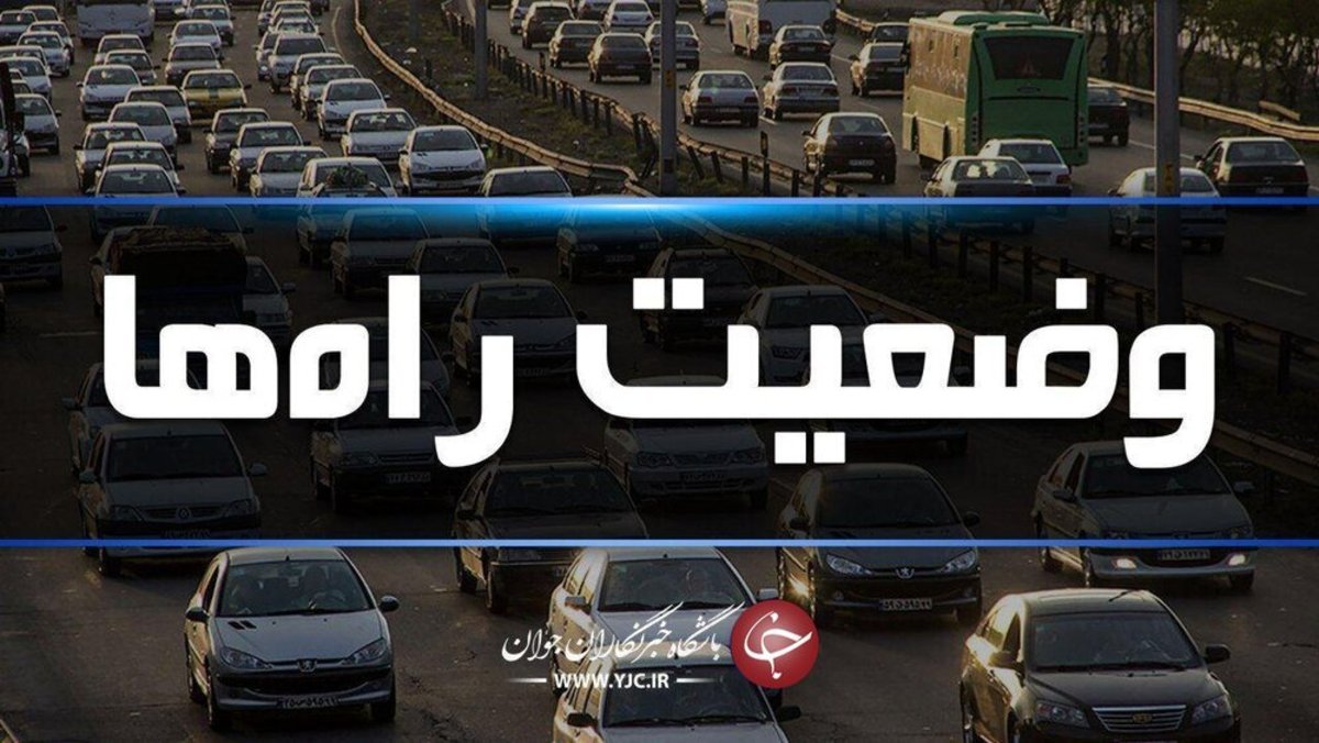 افزايش ٥.٣ درصدى ترددهاى برون شهرى