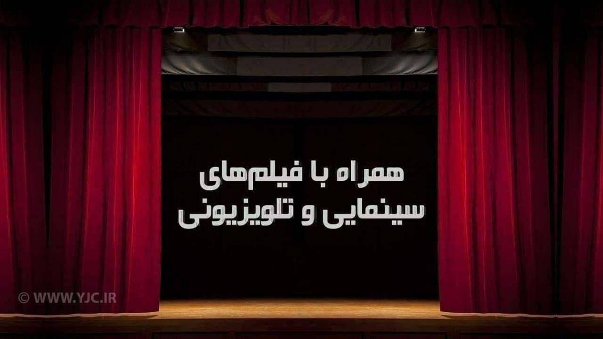 «شکارچی شنبه» و «خشم اژدها» در قاب تلویزیون