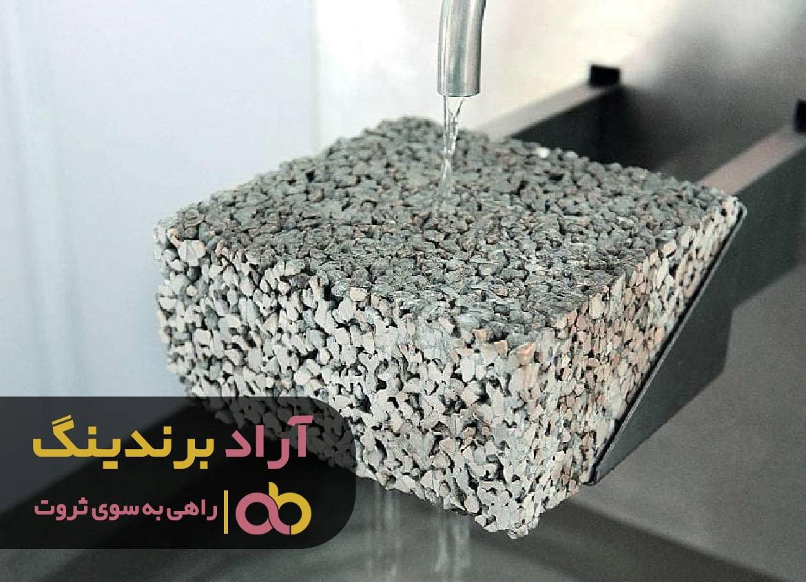 گرمای ثروت خانه زندگی ام را گرم کرد