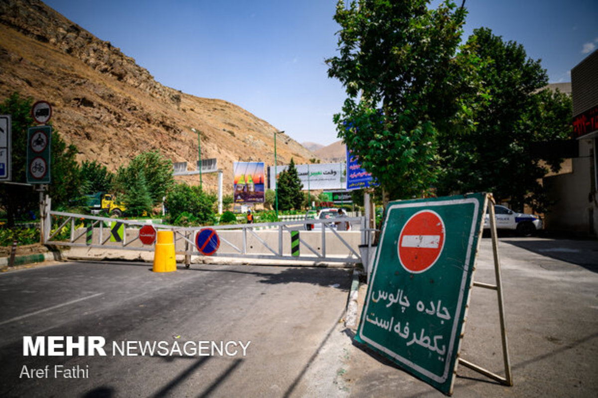 محدودیت‌های ترافیکی در جاده چالوس و آزادراه تهران - شمال