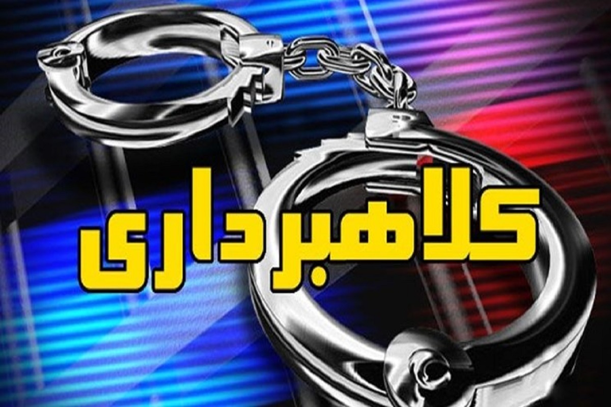 هشدار درباره کلاهبرداری در جمع آوری زکات فطره