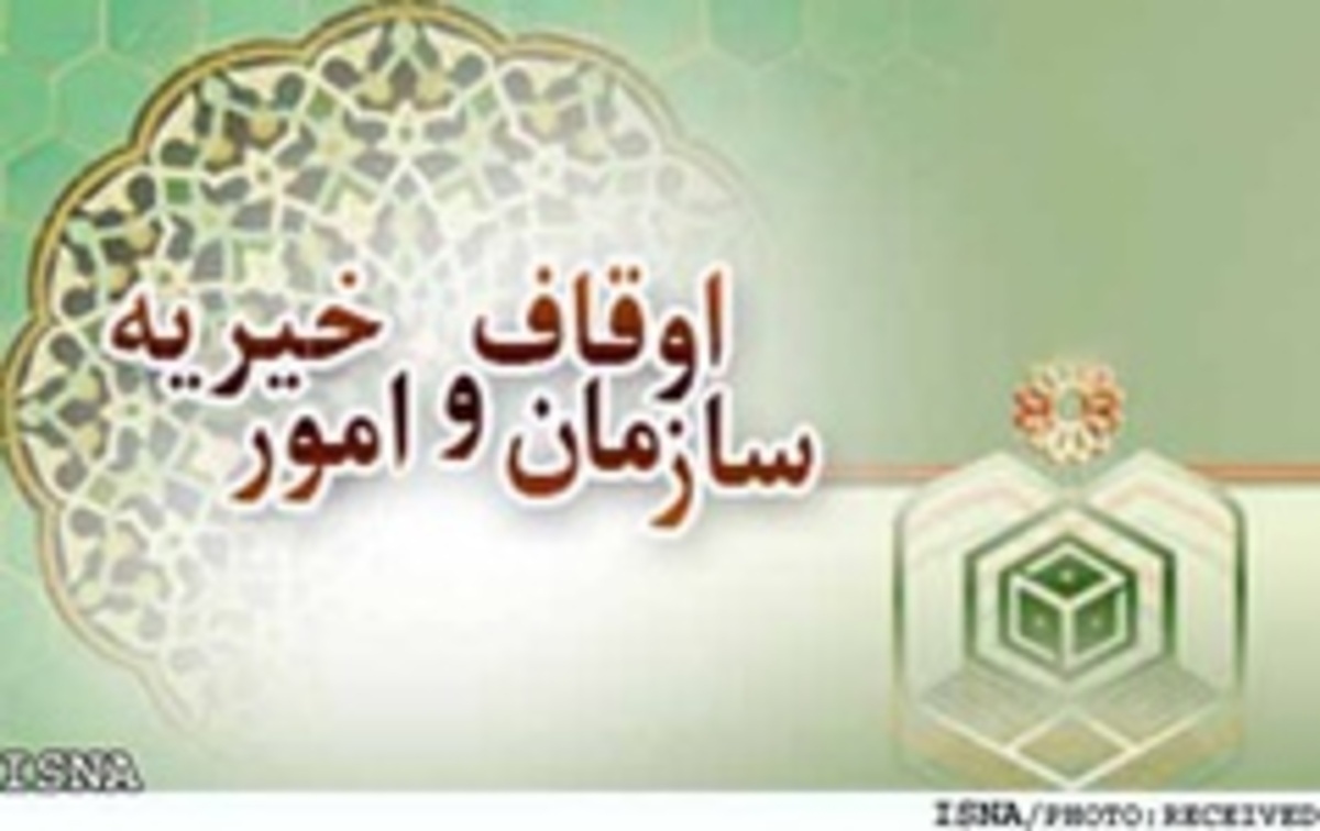 اقامه نماز عید فطر در بیش از ۱۳۰۰ بقعه متبرکه در سراسر کشور