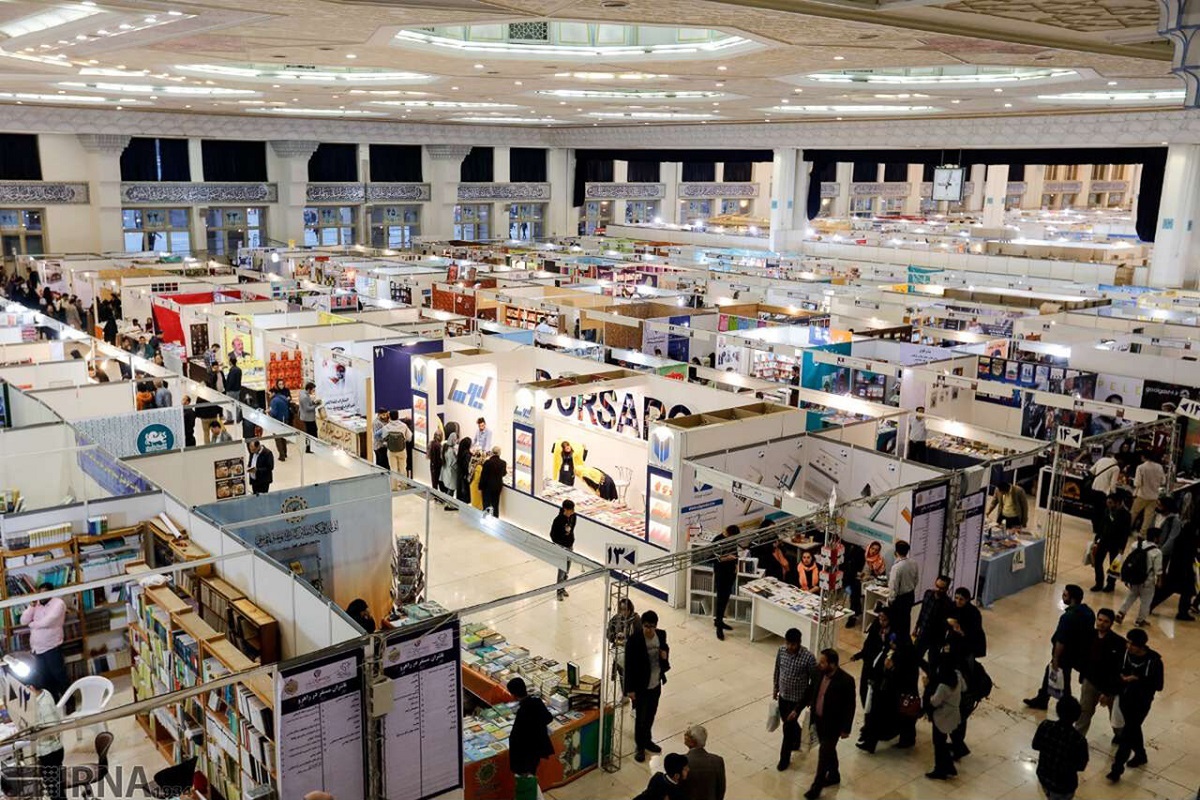 سی‌وسومین نمایشگاه بین‌المللی کتاب افتتاح شد