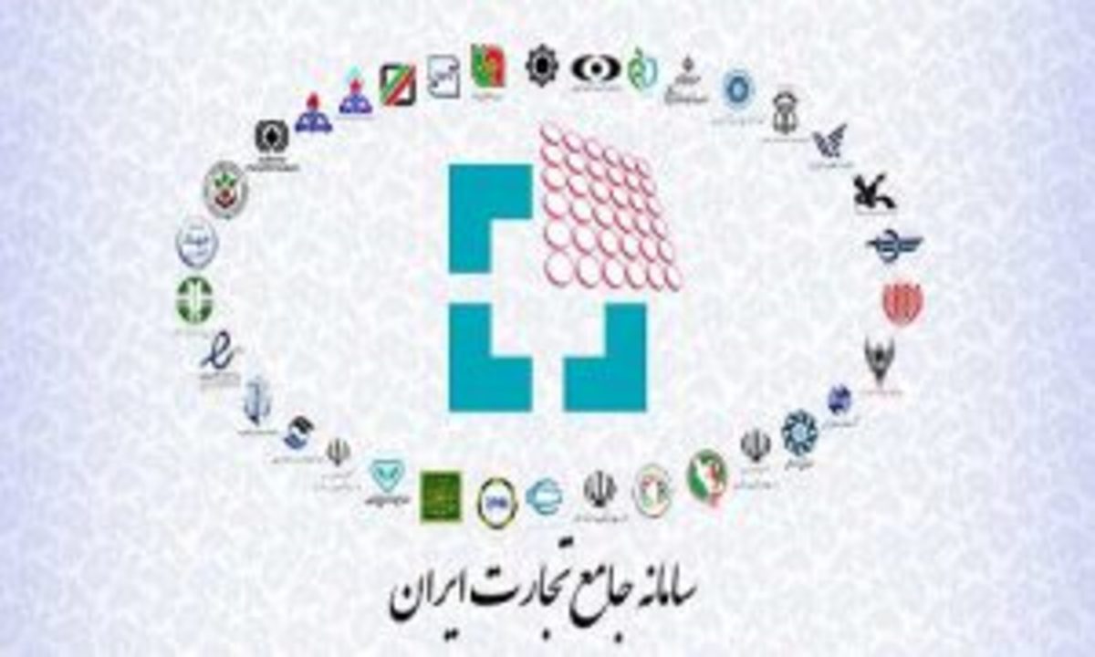 ‌محکومیت رئیس کل سابق گمرک بابت کارشکنی در تکمیل سامانه جامع تجارت