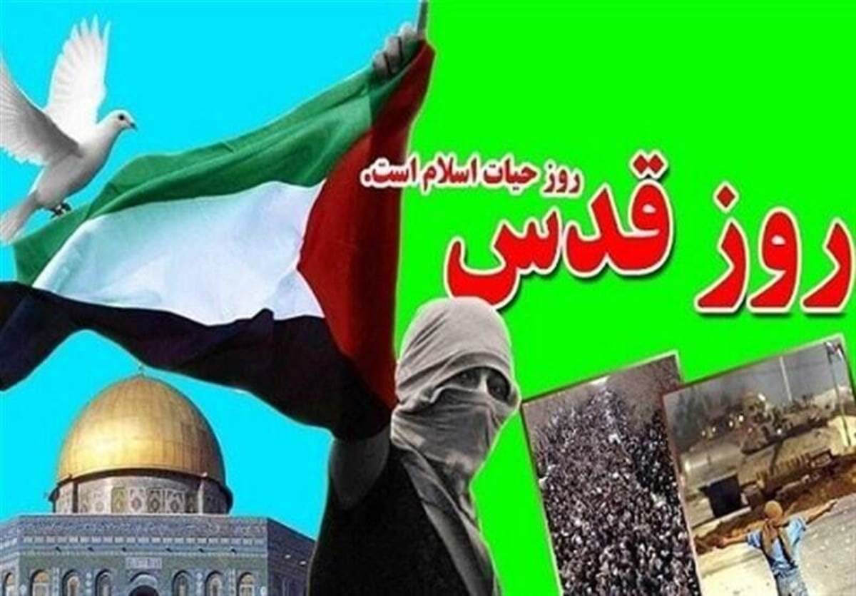 مسیرهای راهپیمایی روز جهانی قدس در تهران اعلام شد