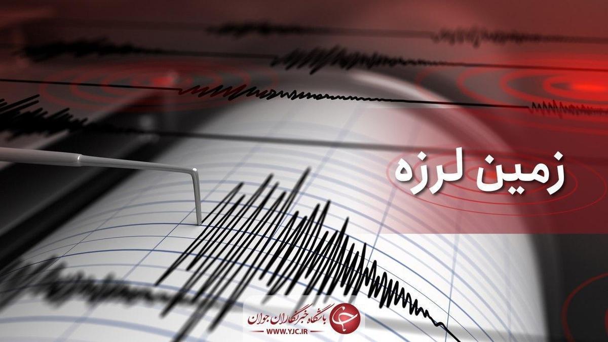 زلزله ۴.۵ ریشتری جناح هرمزگان را لرزاند