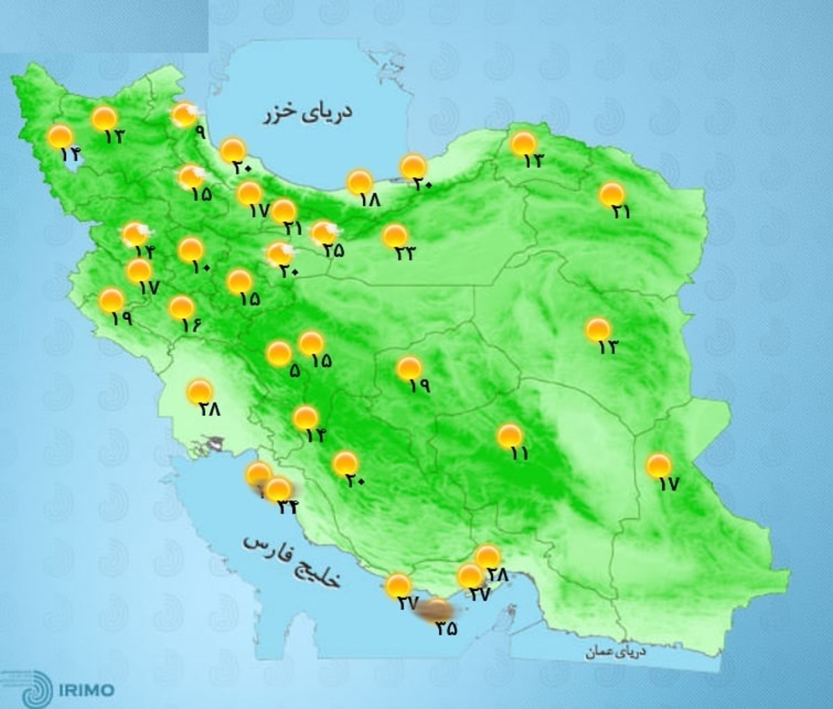 هشدار جدید هواشناسی درباره گردوخاک