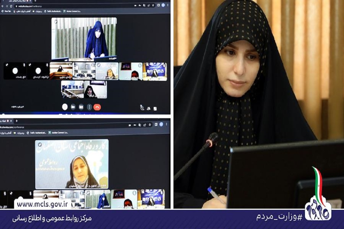 مشاورین امور زنان و خانواده ادارات کل استانی وزارت تعاون، کار و رفاه اجتماعی معرفی شدند