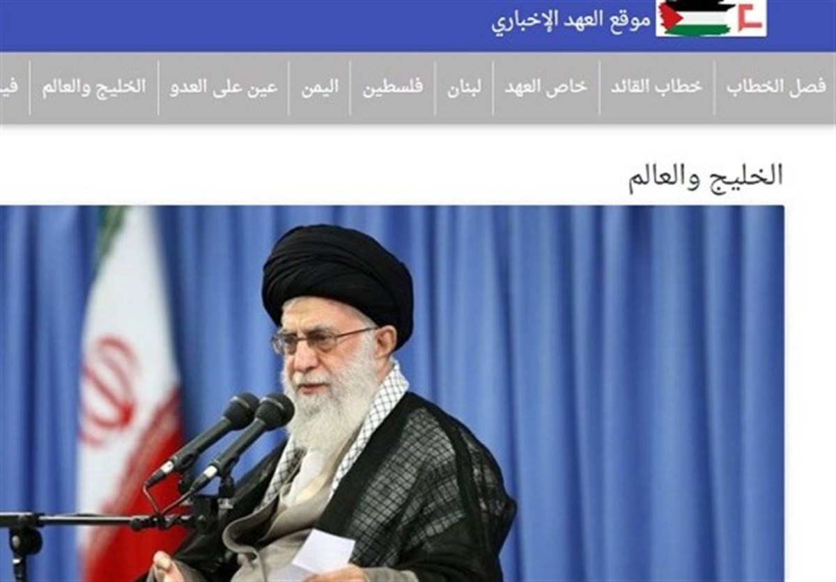 بازتاب بیانات رهبر معظم انقلاب در مراسم ارتحال امام خمینی(ره) در رسانه‌های جهان