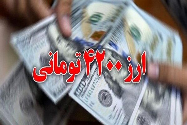 افزایش ۶۰ درصدی وصولی صادرات غیرنفتی کشور /  رشد ۳۷ درصدی صادرات ایران در دو ماه نخست امسال و افزایش 25 درصدی واردات چین از ایران