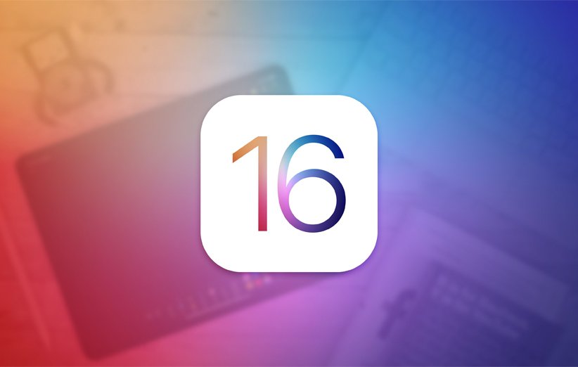 iOS 16 معرفی شد