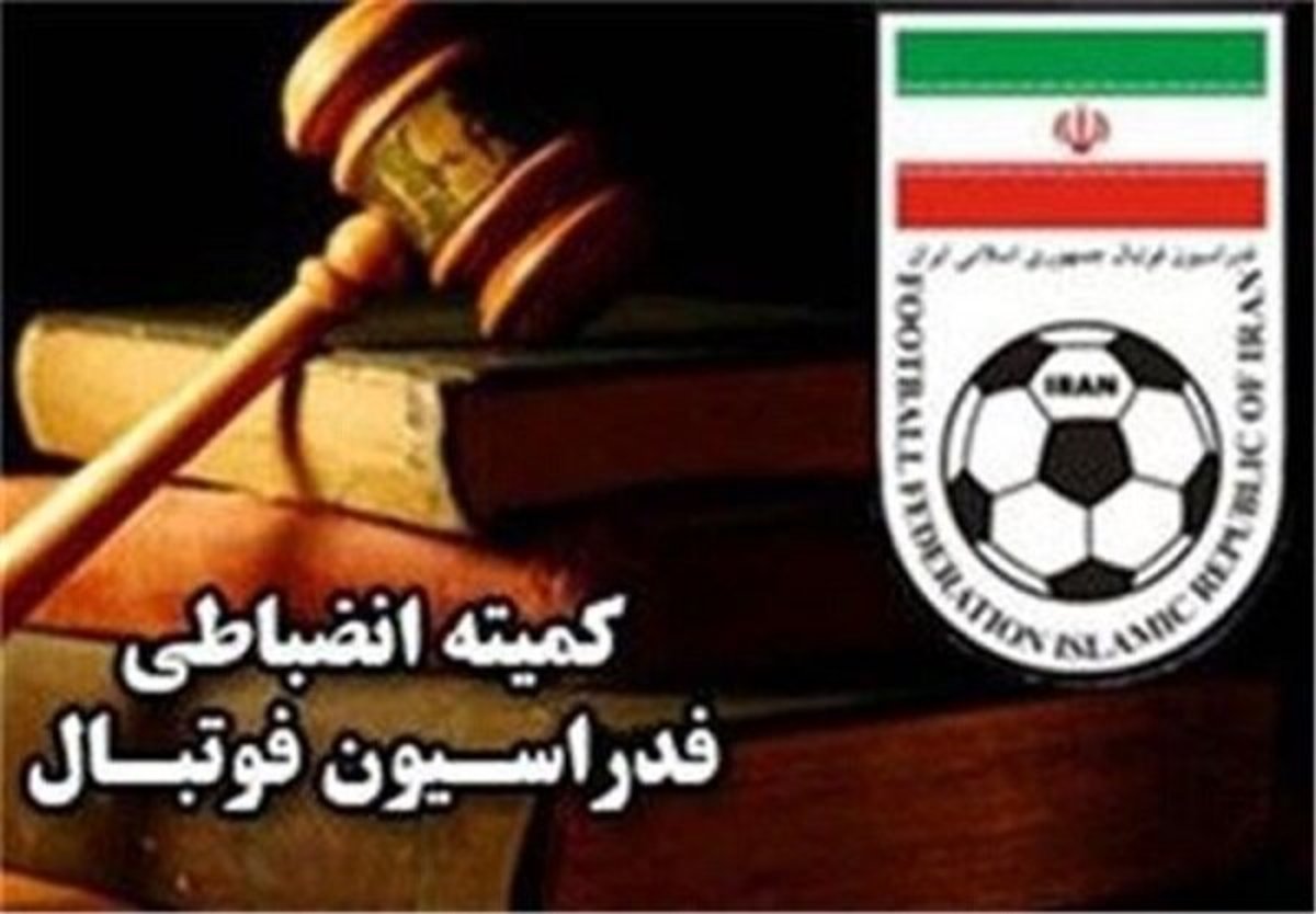 جرایم نقدی برای استقلال و پرسپولیس و محرومیت یحیی گل محمدی