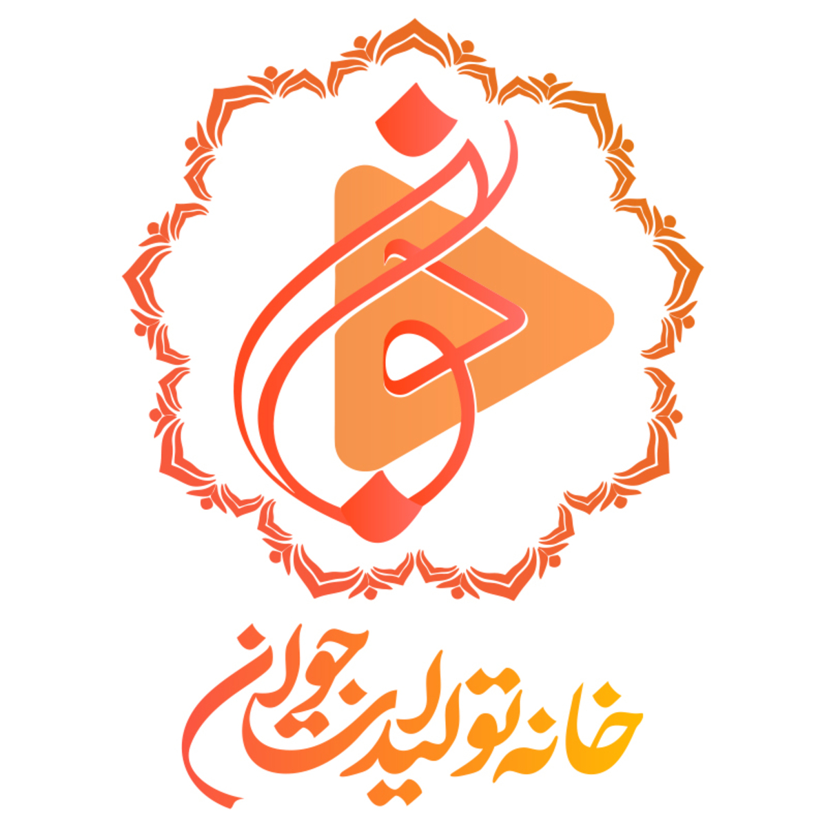 خانه تولیدات جوان چیزی است مثل همان بخش آوینی در جشنواره حقیقت