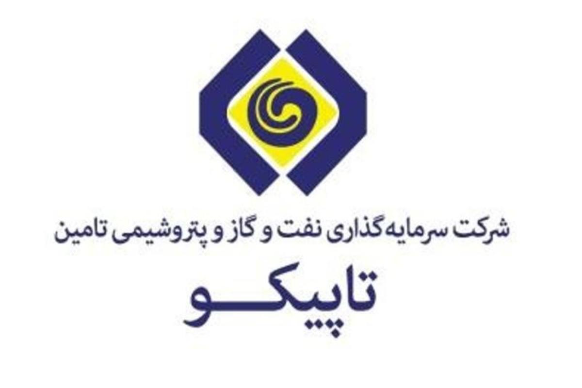 بهبود وضعیت سهام تاپیکو با خرید سهام پتروشیمی دماوند / قرار گرفتن سهام تاپیکو در صف خرید با مالکیت  بزرگترین واحد یوتیلیتی کشور و خنثی کردن تحریم ها