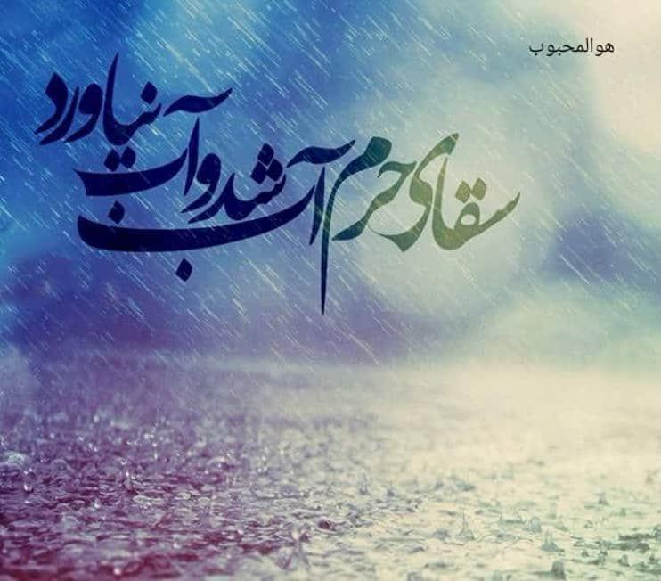 عباس غیور مرد تاریخ درکربلا